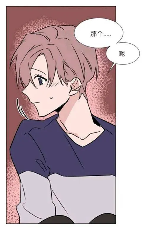 第35-36话 第28页