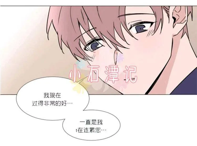 第35-36话 第29页