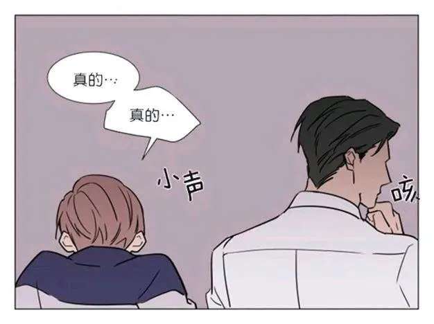 第35-36话 第30页