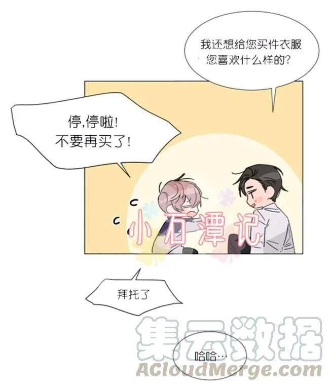 第35-36话 第31页