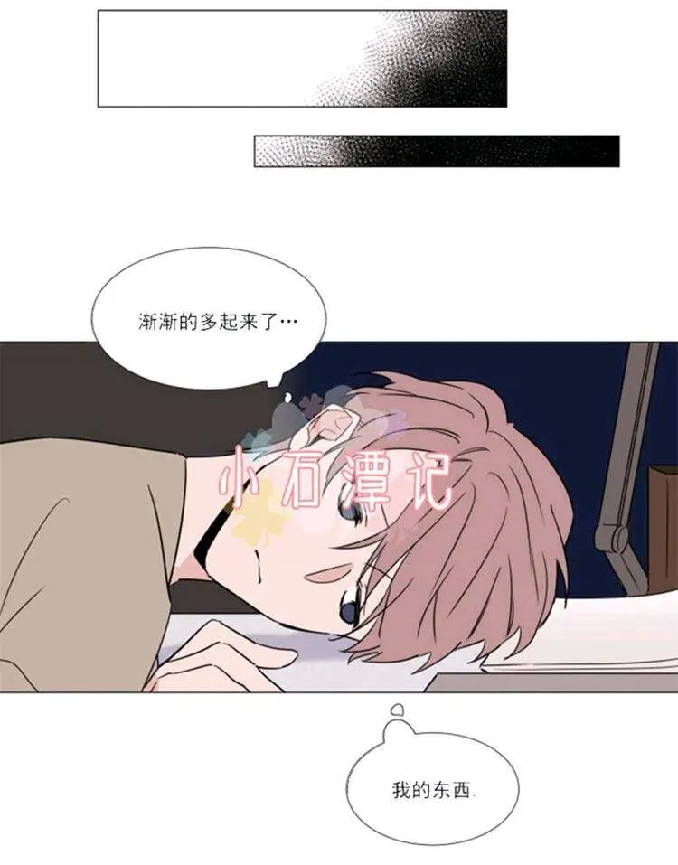 第35-36话 第32页