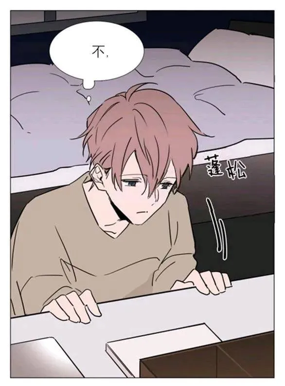 第35-36话 第33页