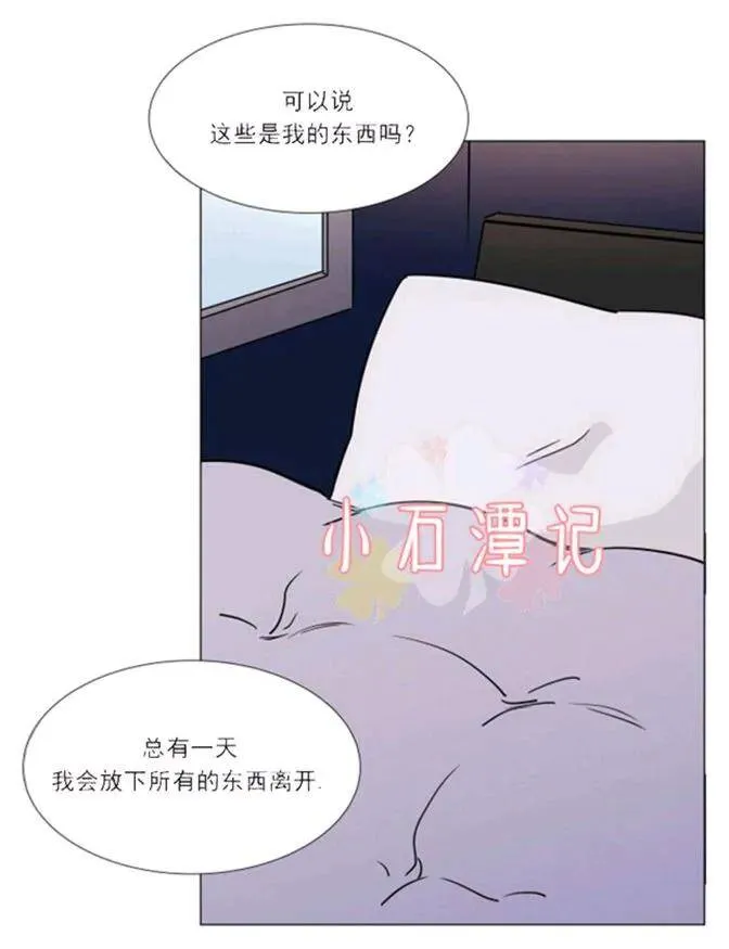 第35-36话 第34页