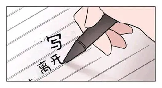 第35-36话 第35页
