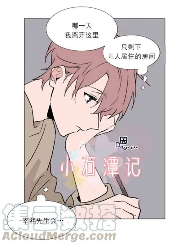 第35-36话 第36页