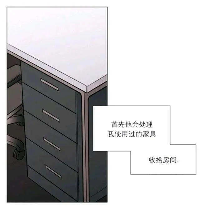 第35-36话 第37页