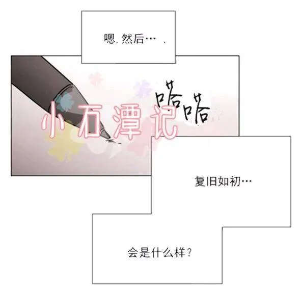 第35-36话 第38页