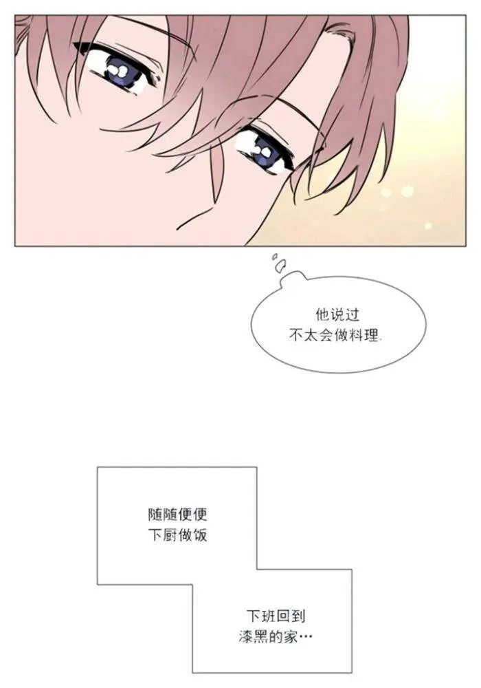 第35-36话 第39页