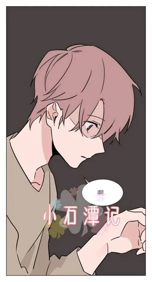 第35-36话 第40页