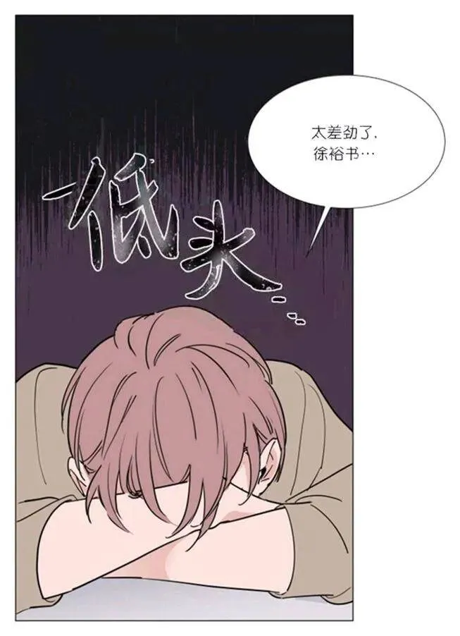 第35-36话 第43页