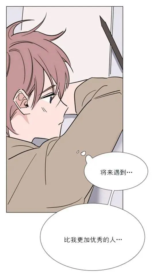 第35-36话 第45页