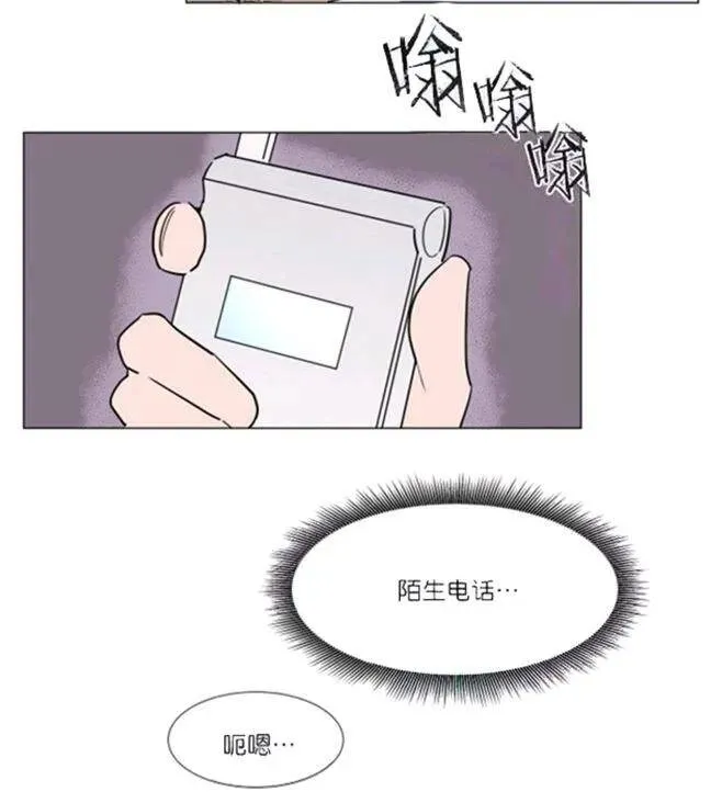 第35-36话 第49页