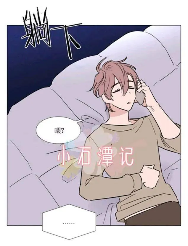 第35-36话 第50页