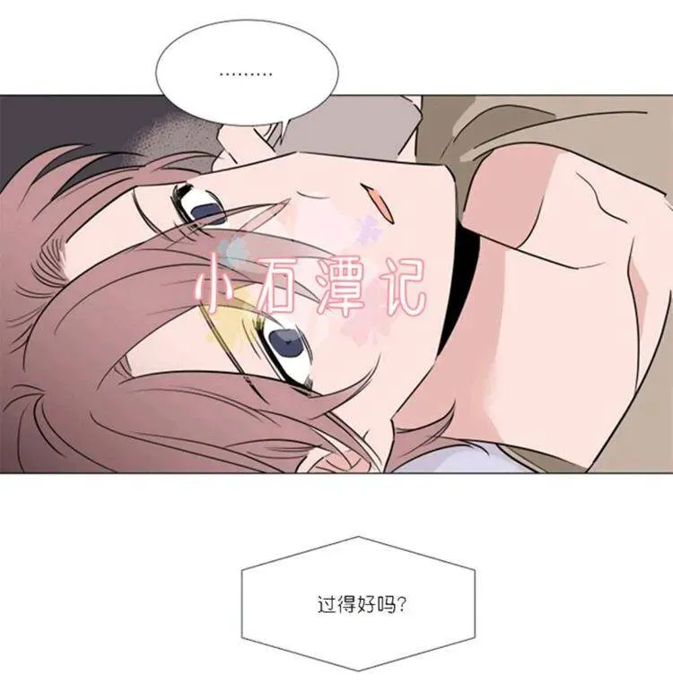 第35-36话 第52页