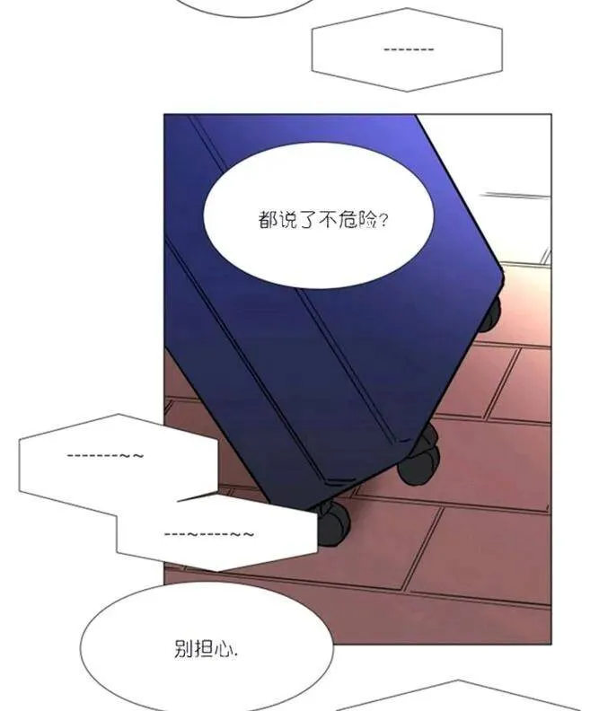 第35-36话 第54页