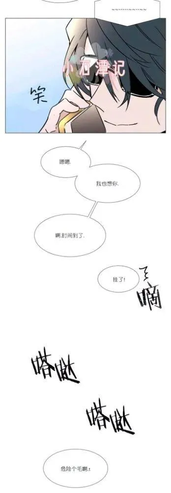 第35-36话 第55页