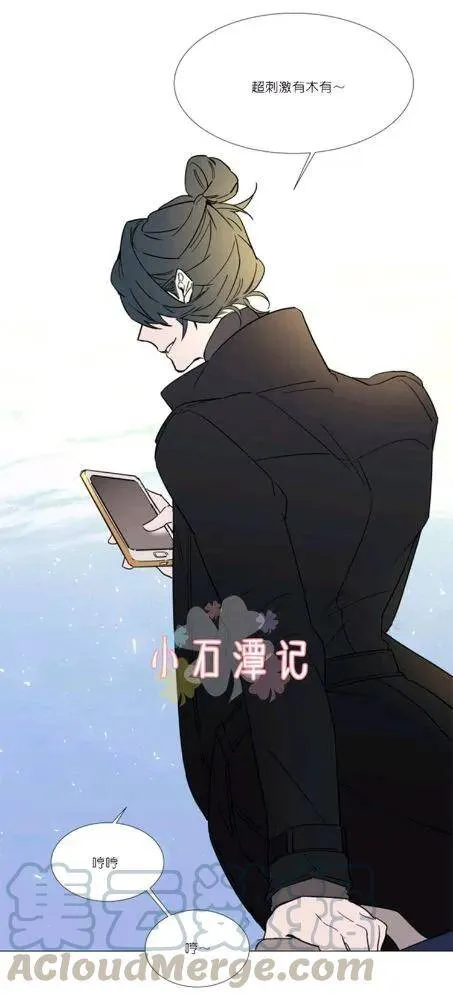 第35-36话 第56页