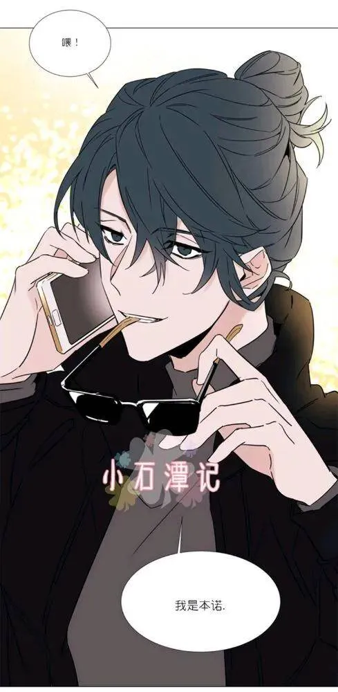 第35-36话 第57页