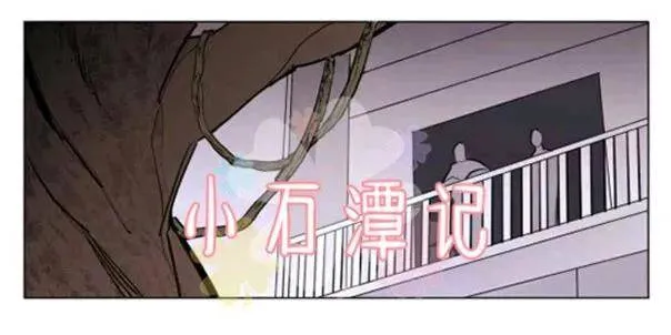 第35-36话 第58页