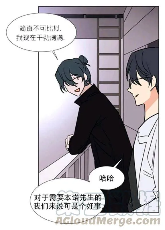 第35-36话 第61页