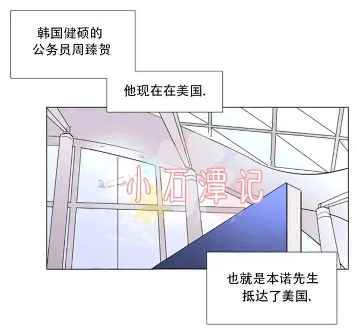 第35-36话 第62页