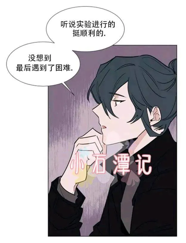 第35-36话 第64页