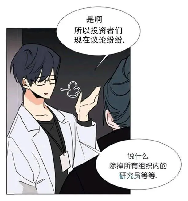 第35-36话 第65页