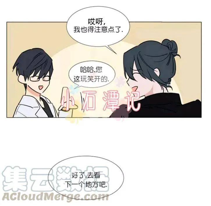 第35-36话 第66页