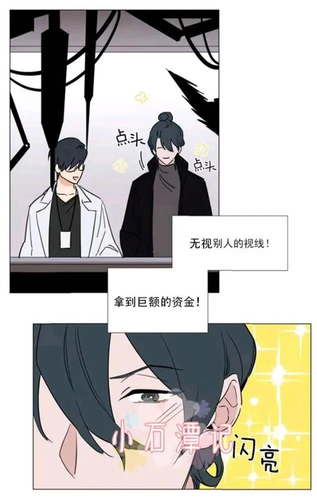 第35-36话 第69页