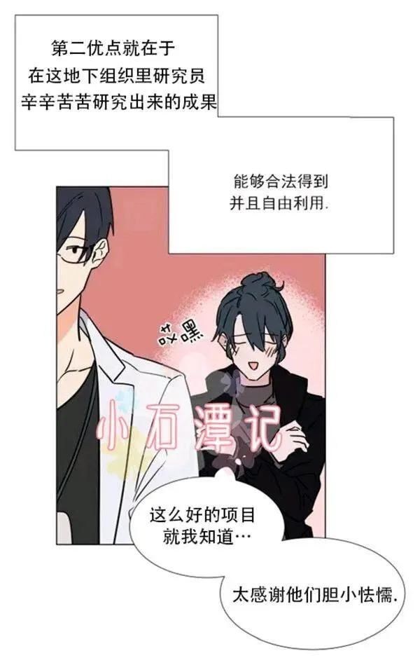 第35-36话 第72页
