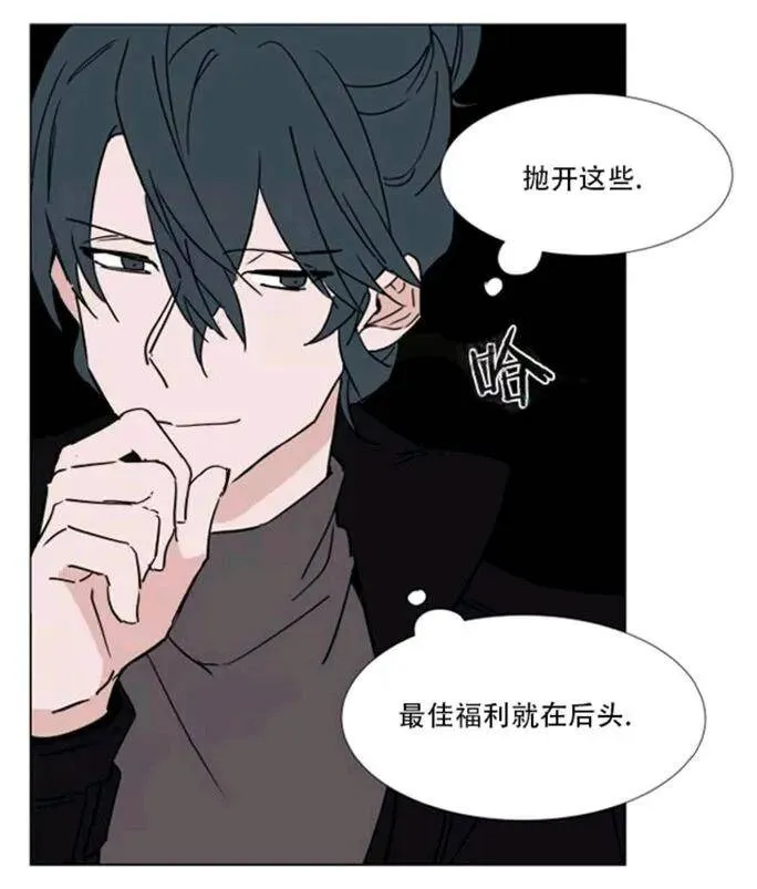 第35-36话 第73页