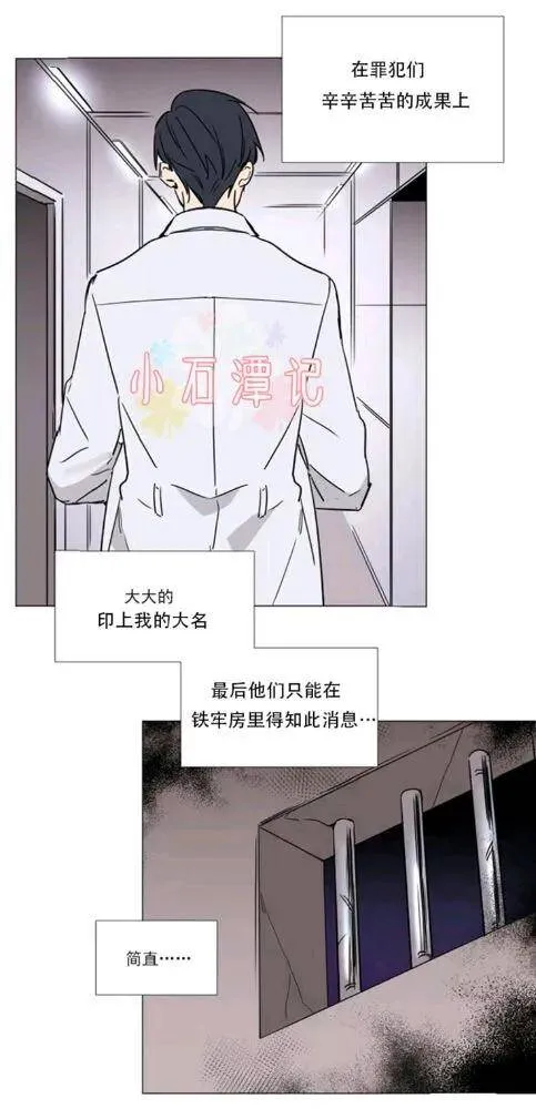 第35-36话 第74页