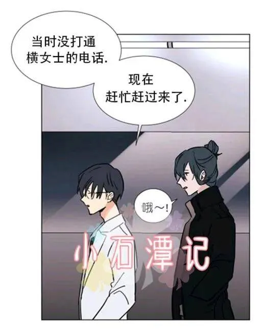 第35-36话 第77页