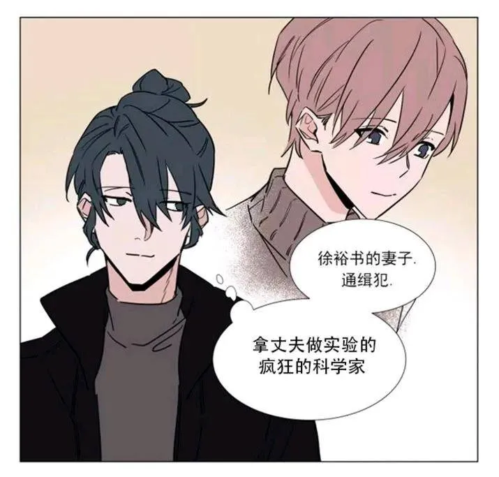 第35-36话 第78页