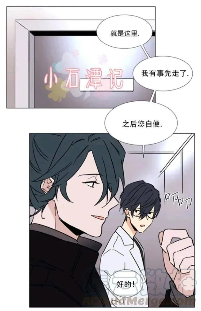 第35-36话 第81页