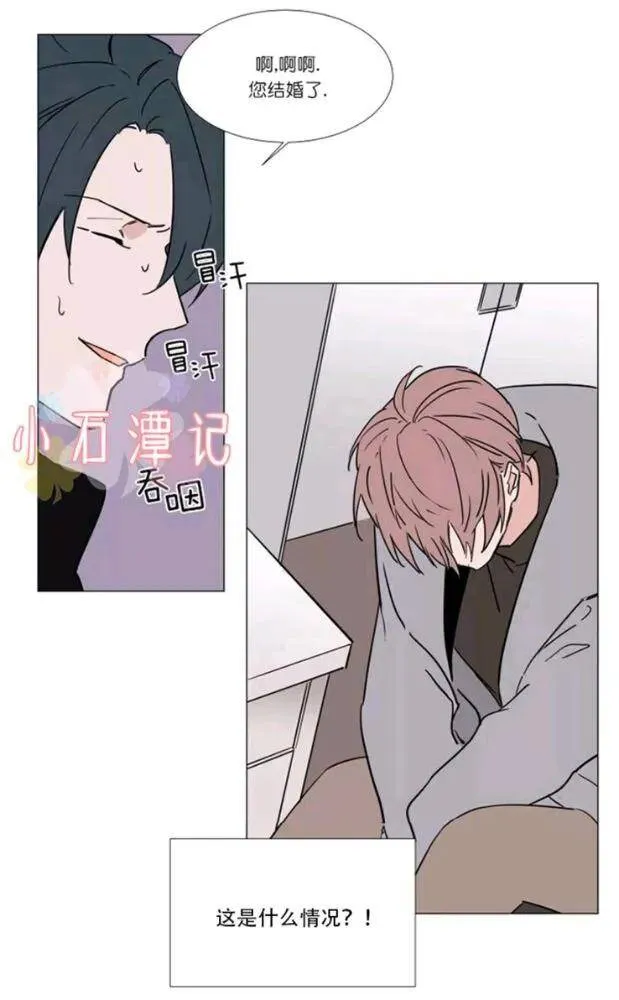 第35-36话 第82页