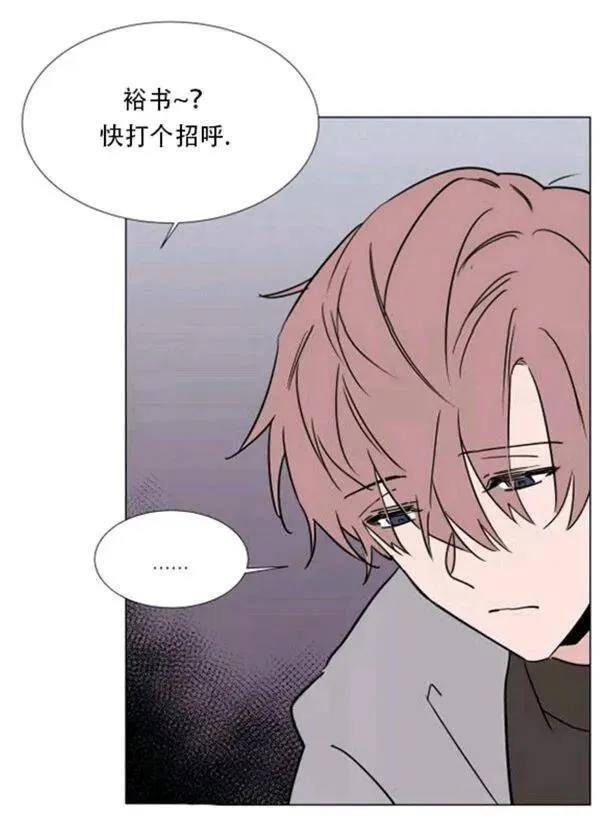 第35-36话 第84页
