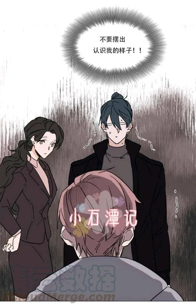 第35-36话 第86页