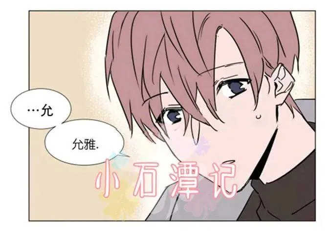 第35-36话 第89页