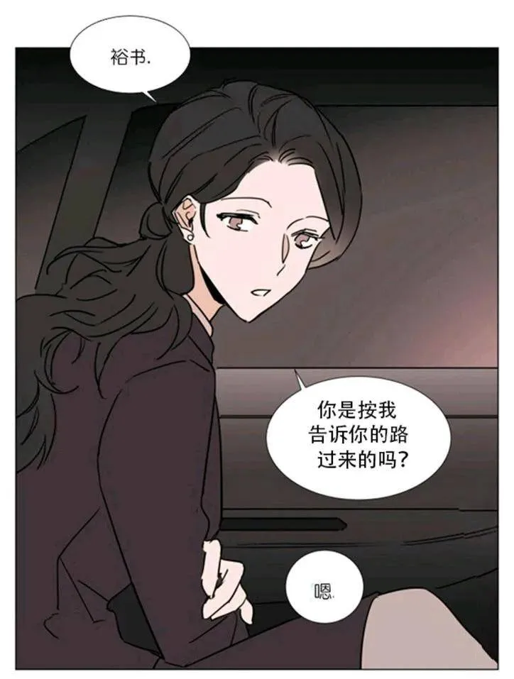 第35-36话 第90页