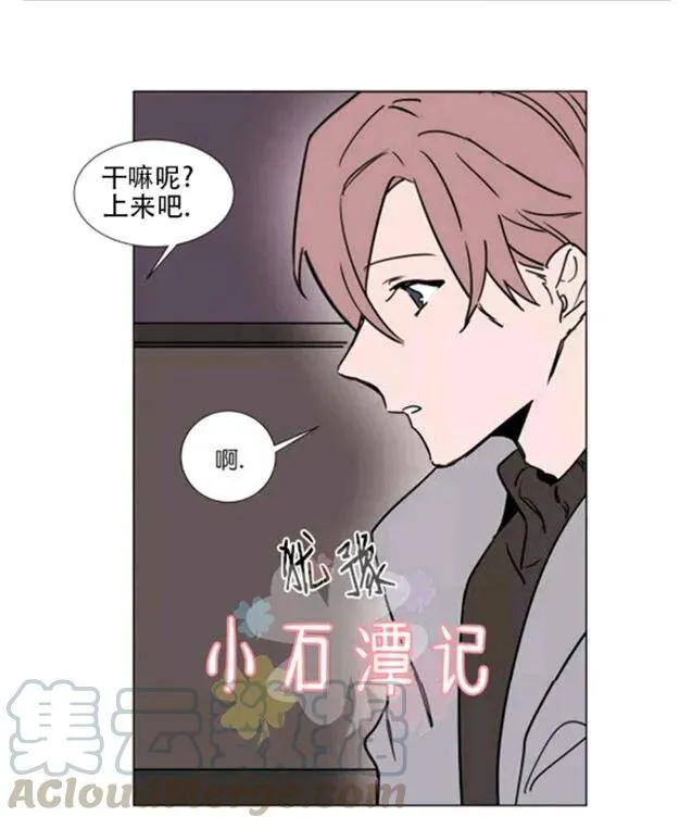 第35-36话 第91页