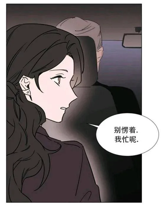 第35-36话 第92页