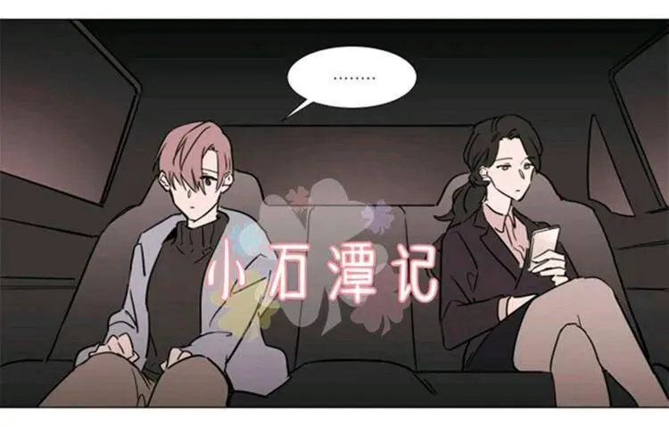 第35-36话 第93页
