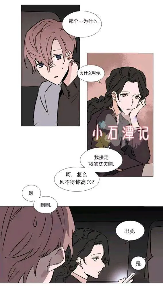 第35-36话 第94页