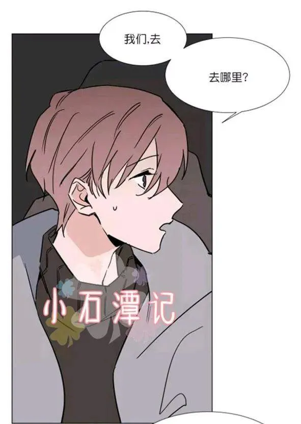 第35-36话 第95页