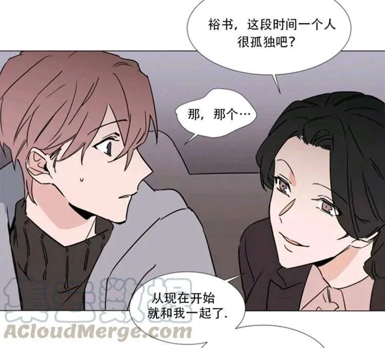 第35-36话 第96页