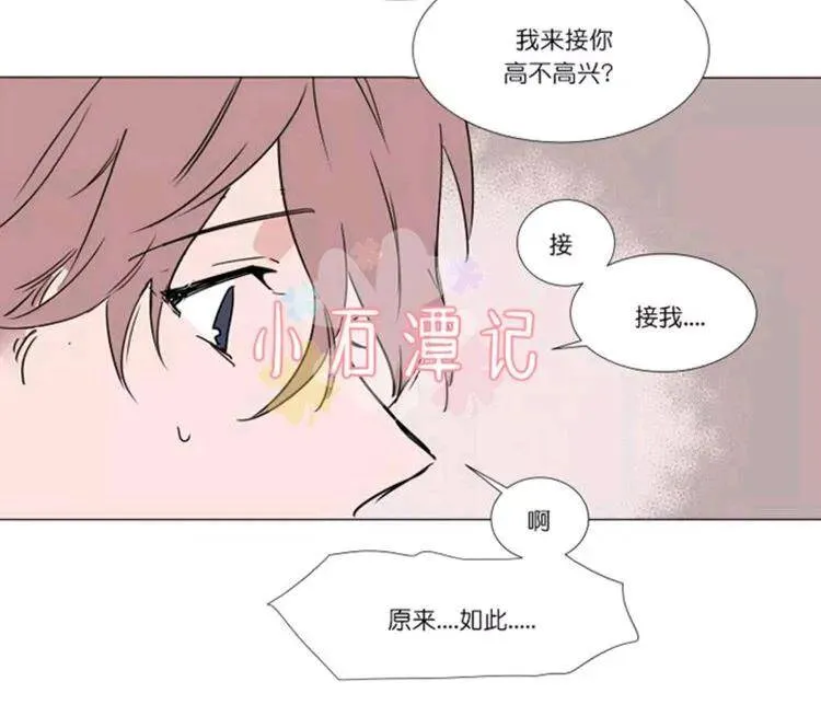 第35-36话 第97页