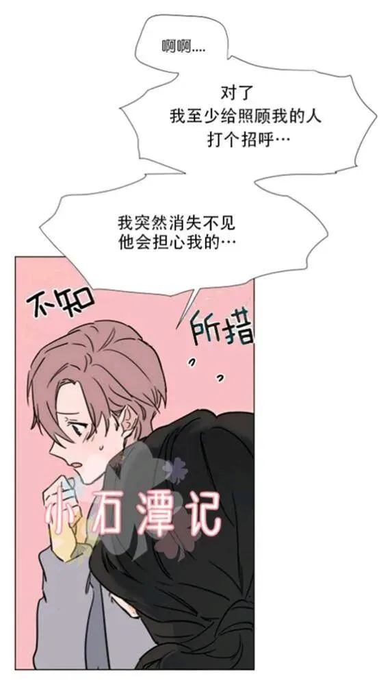 第35-36话 第98页