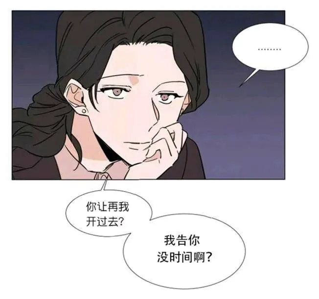 第35-36话 第99页