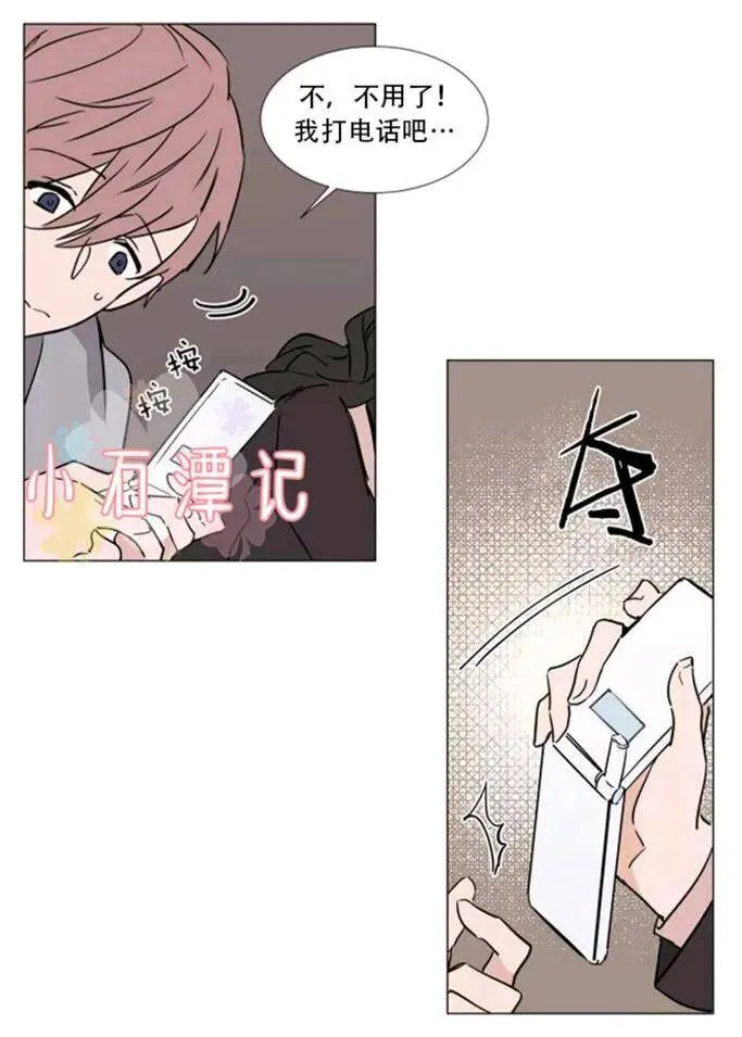 第35-36话 第100页
